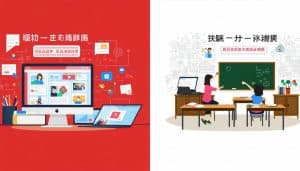 how to balance online and in person english teaching in japan